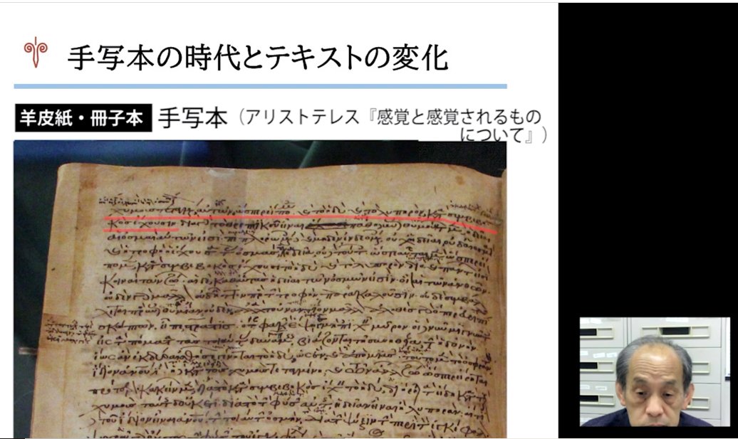 西洋古典叢書編集者 on X: 西洋古典叢書編集者 on X: