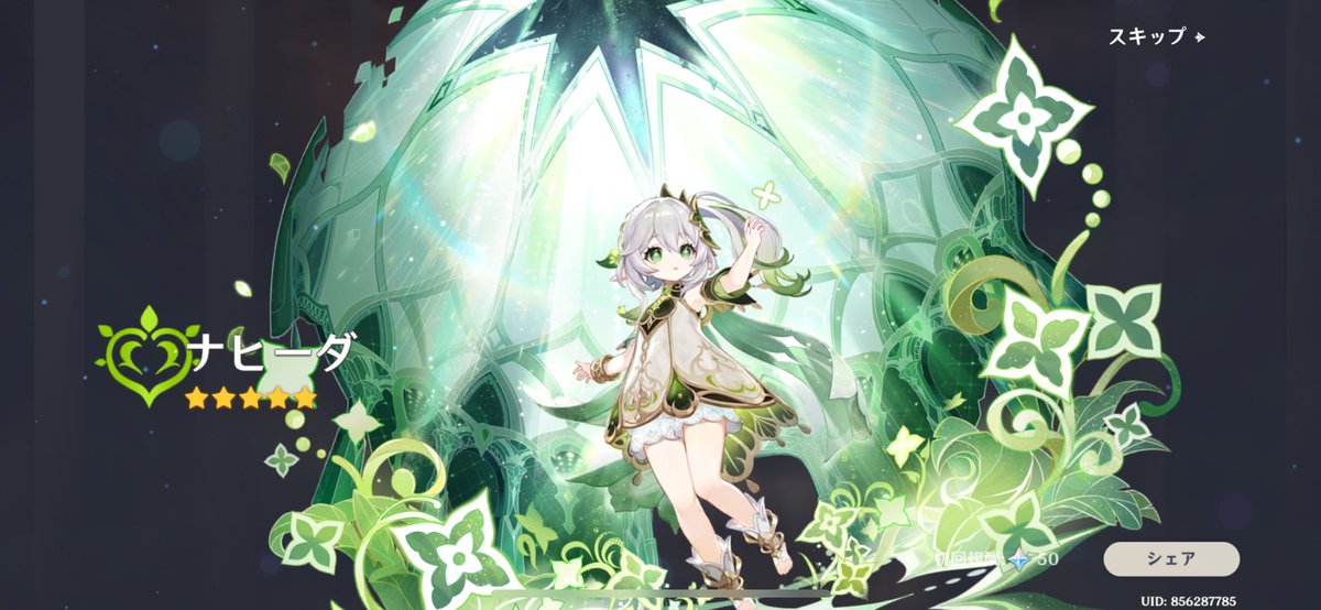 Hydra_itikou's tweet photo. やっと引けた https://t.co/e3UjCQe2oG