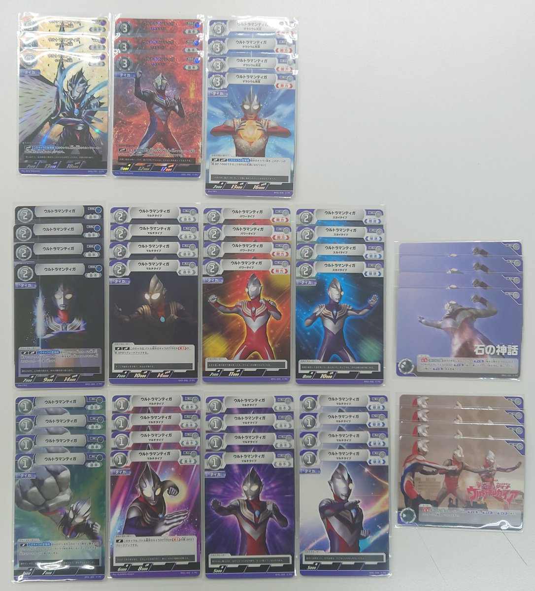 ☆ウルトラマンカードゲームおすすめデッキ情報☆その1 スタッフが実際
