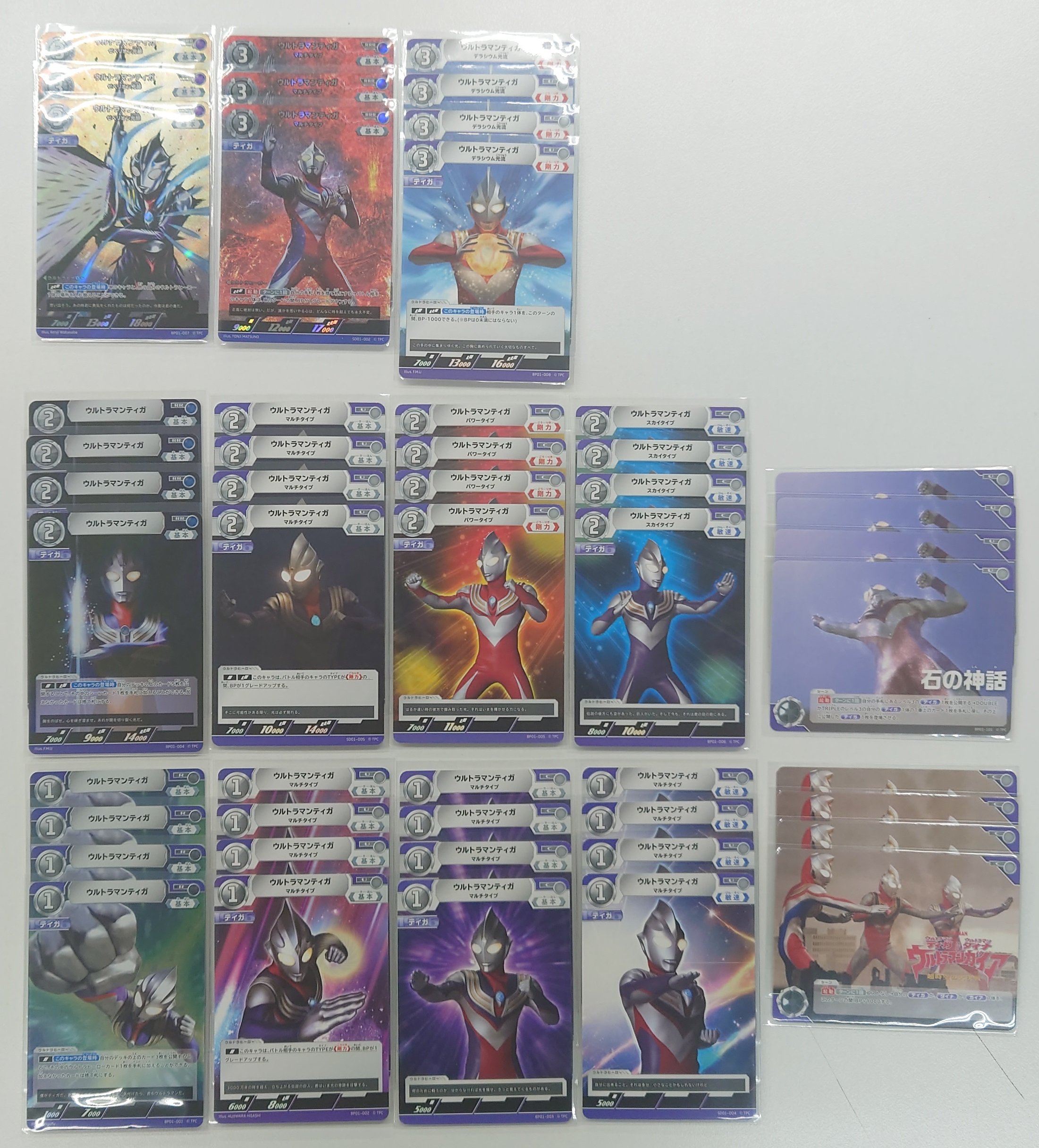 デッキ販売】ゼット / ウルトラマン