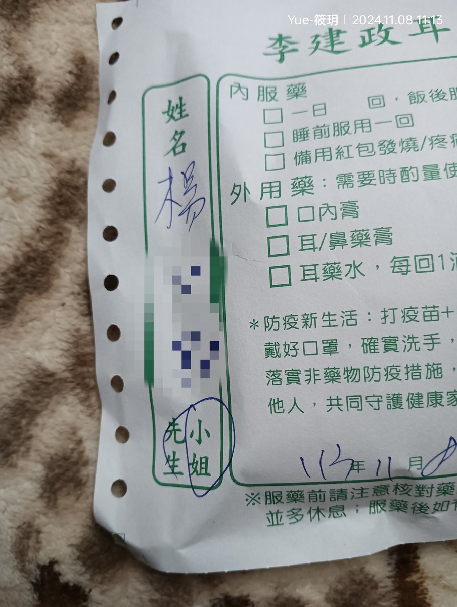 筱玥-Xiaoyue🔞🏳️‍🌈🏳️‍⚧️🇹🇼⚧️ tweet media