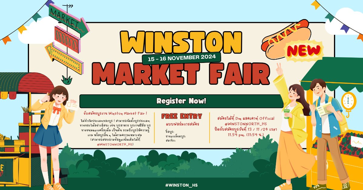 WINSTONNORTH_HS's tweet photo. ⠀⠀⠀𝗠𝗮𝗶𝗻 𝗘𝘃𝗲𝗻𝘁: 𝗩𝗼𝗹.𝟱
⠀⠀⠀𝙅𝙤𝙞𝙣 𝙪𝙥 𝙒𝙞𝙣𝙨𝙩𝙤𝙣 𝙈𝙖𝙧𝙠𝙚𝙩 𝙁𝙖𝙞𝙧 𝘽𝙤𝙤𝙩𝙝 🎪

⠀⠀⠀Registration Period: 8 - 13 November 2024, 11.59 PM

⠀⠀⠀:: More Information (+) :: https://t.co/yuZbuXeMb8