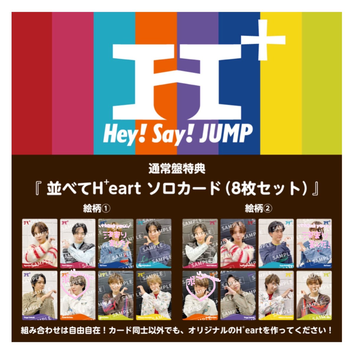 えんぬっ。 tweet media