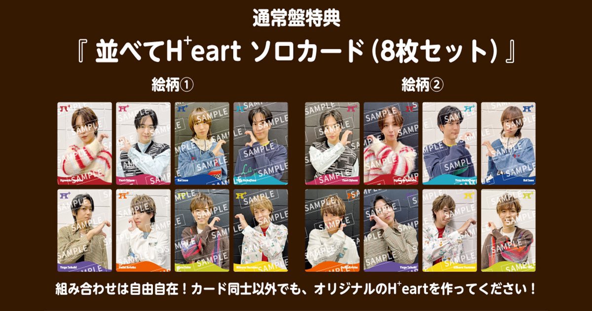 _______ymsn's tweet photo. ⠀
こちらやまだくんと変えてくれる方
いらっしゃったらお願いいたします🥹💫
あとジャニショのシールも🥺🍒ྀི
知念くんと裕翔くん以外空いてますっ🤝
⠀ https://t.co/dC1nFF8cRR