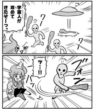 第79話「ドラゴン娘のどこでもないゾーン」 #週刊コロコロ #ドラゴン娘のどこでもないゾーン https://t.co/oBgF1Zg5Z5