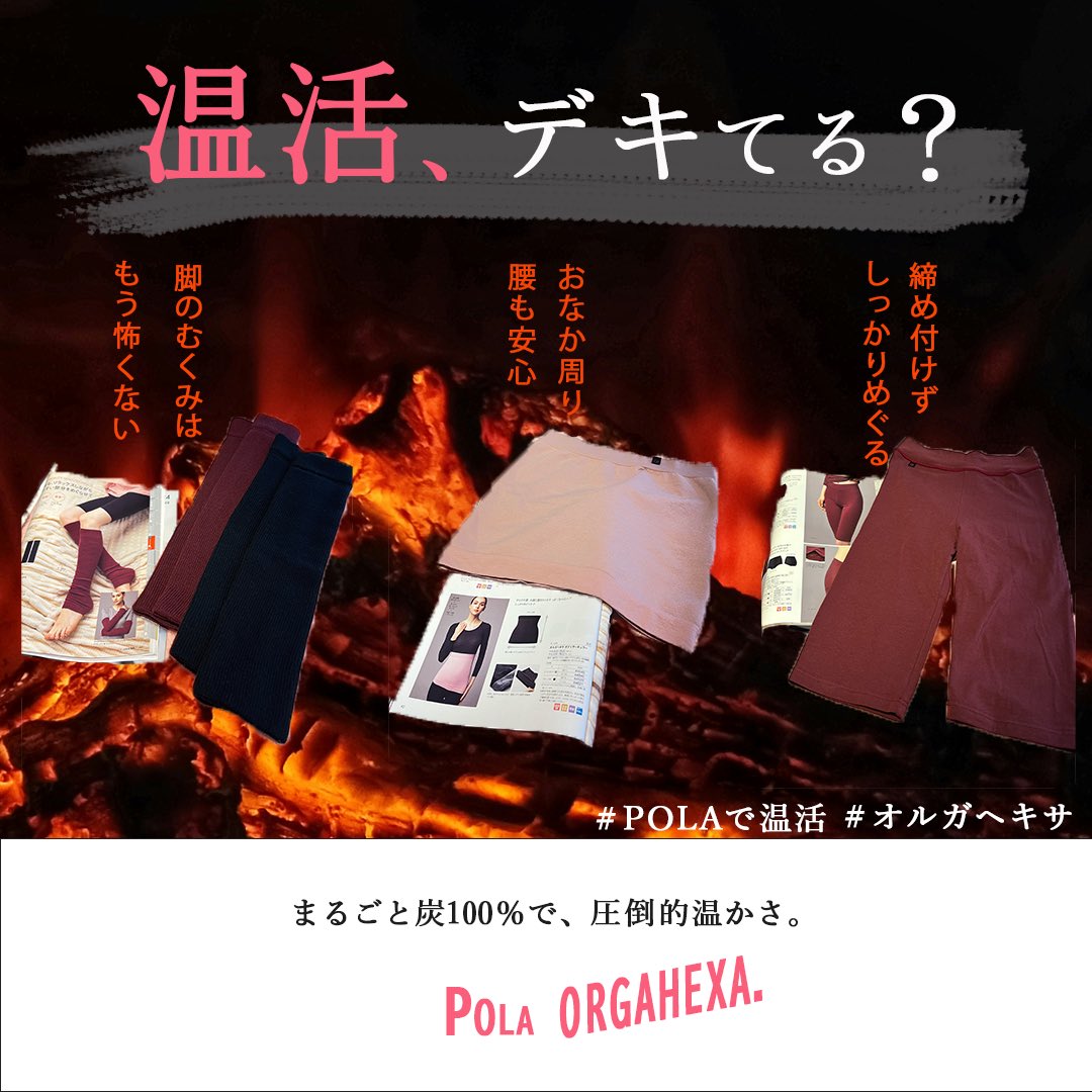 usa7373's tweet photo. ▼オリジナルバナー作品
***********************

▪️温活ケアの重要性と訴求

▪️上質な炭100%繊維を使った
　温活商品の販売向上

▪️ブランドイメージに合った高級感は残す

#webdesign https://t.co/o0ccEz5jfp