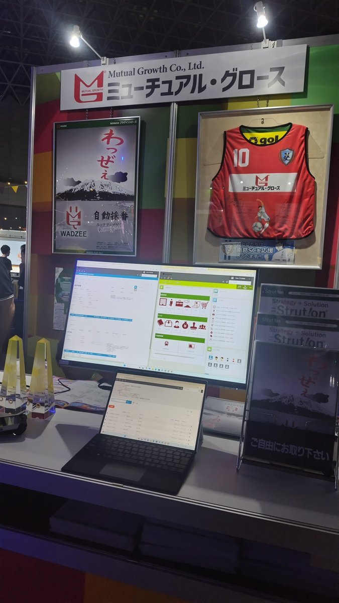 株式会社ミューチュアル・グロース (@_mutual_growth) / Posts / X