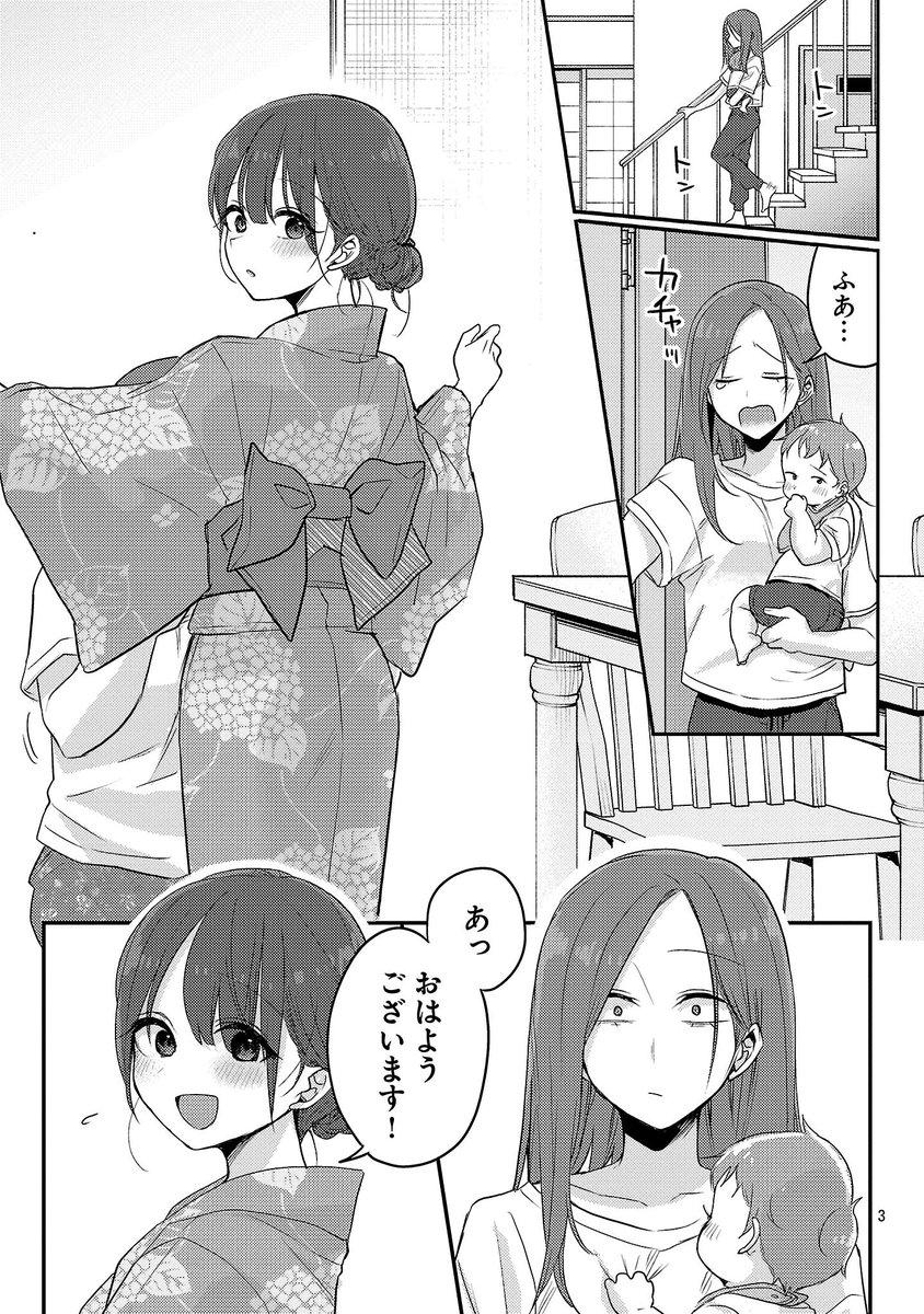 (2/6) 