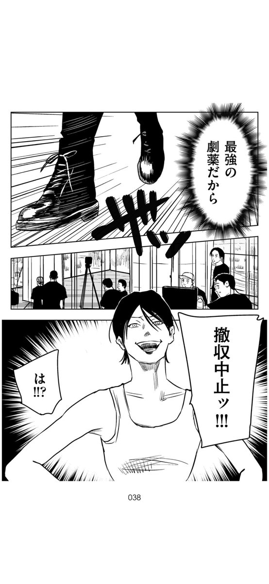 岸家の長女・岸あやの(4/4) 