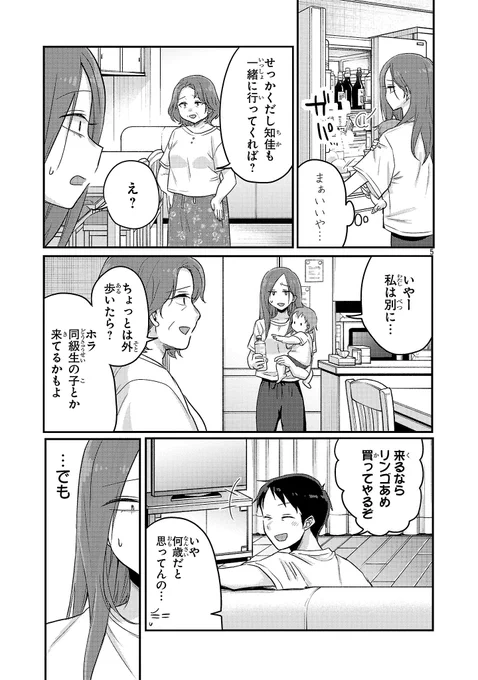 (3/6) 