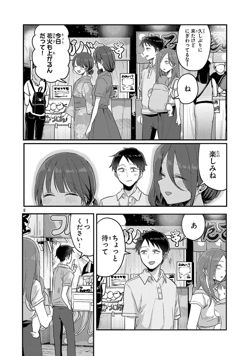 (3/6) 
