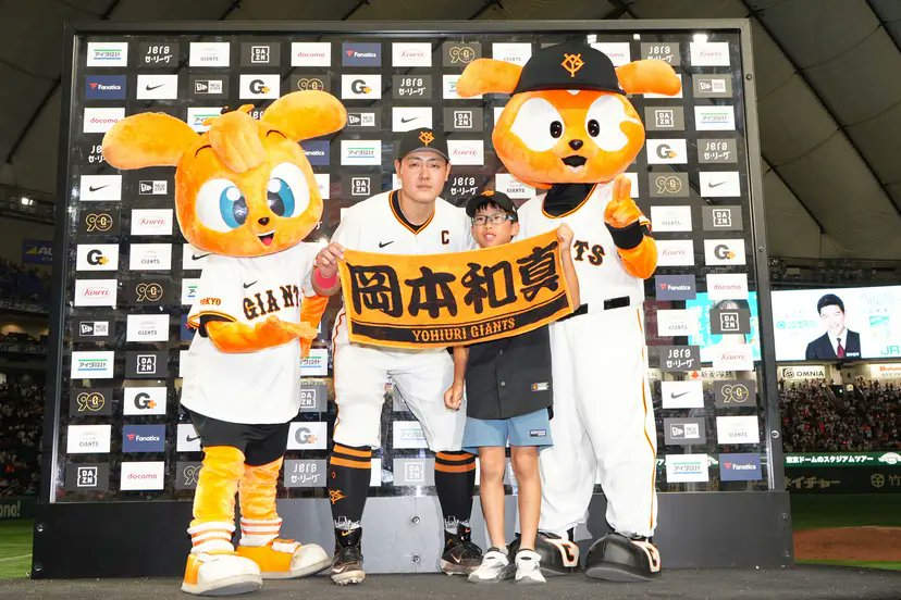 球団公式ファンクラブ 「CLUB GIANTS」2025年度入会受付サイトを開設