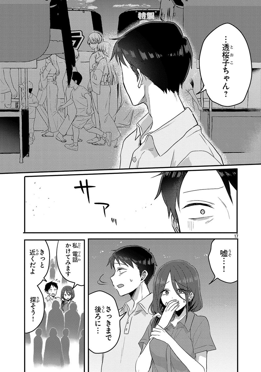 (6/6) 