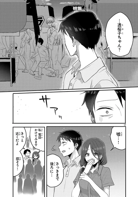 (6/6) 