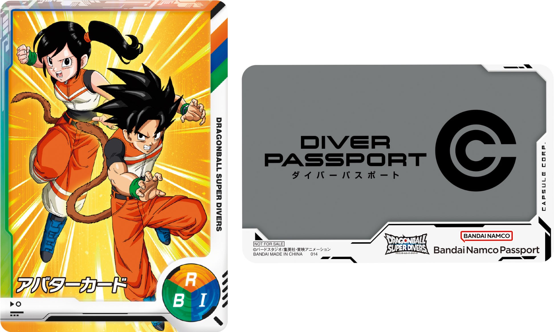 公式】ドラゴンボールスーパーダイバーズ on X 公式】ドラゴンボールスーパーダイバーズ on X