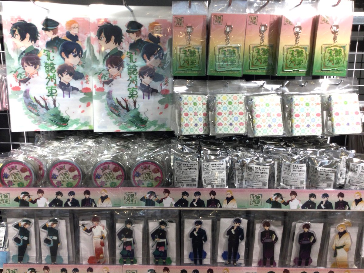 ワイテルズ グッズまとめ売り 公式】ヴィレッジヴァンガード on X: 