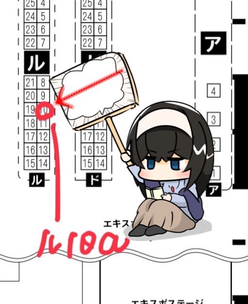 アイマスエキスポのサクカですー
GA習作様のサークル、決裁済さんとの合同という形です!٩( 'ω' )و 
GA習作様からはライラさん合同本、私からは学マス花海咲季シャツとちっちゃい文香さんアクスタの頒布となります

Day1のル10aにてお待ちしてます!
#アイマスエキスポ 