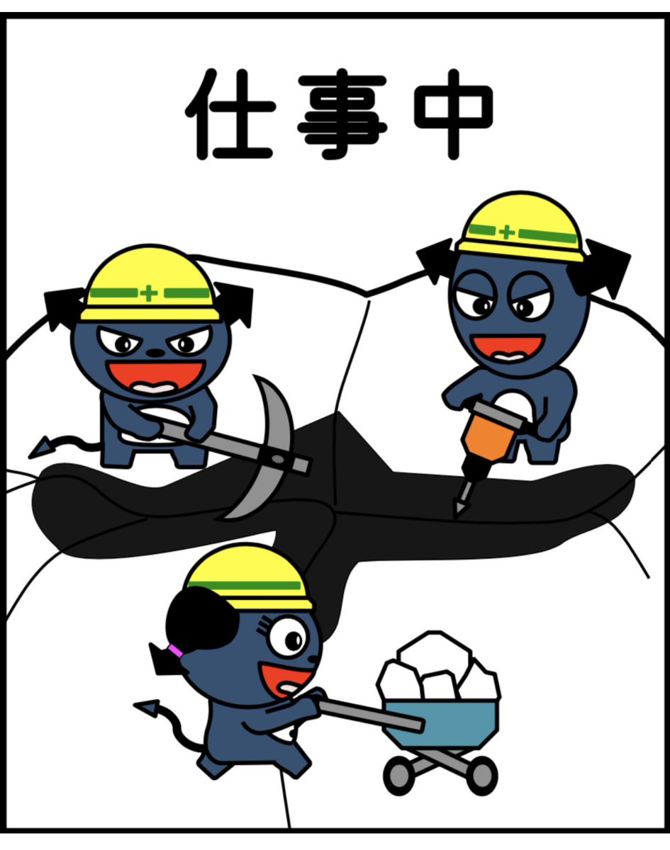 Randy648kin's tweet photo. いい歯の日

むし歯菌に負けずに歯磨きしよう！

#いい歯の日

[むし歯菌ファミリー]
https://t.co/bpFAX0Cyw8 https://t.co/Nr4LsrMlrV