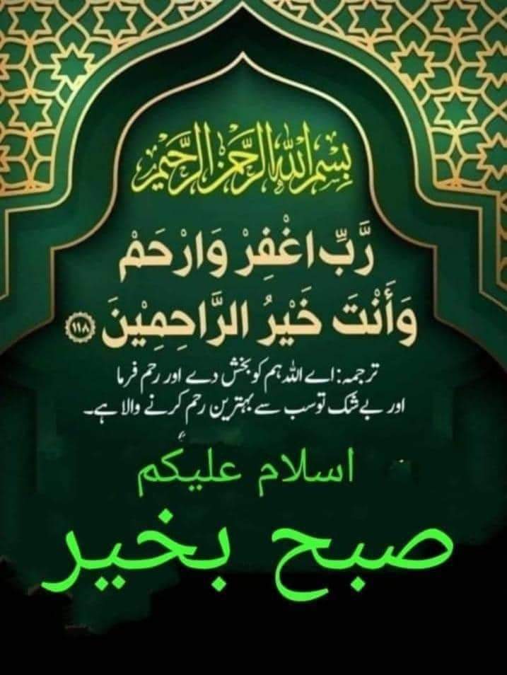 السلام علیکم ورحمتہ اللہ وبرکاتہ 💕 

اے اللّٰہ پاک ہم سب کی بخشش فرما آور زندگیوں میں آسانی فرما ،، آمین ثم آمین 🤲❤️