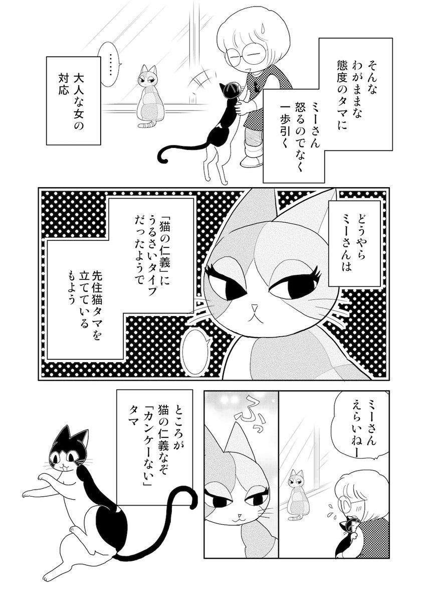2/2 