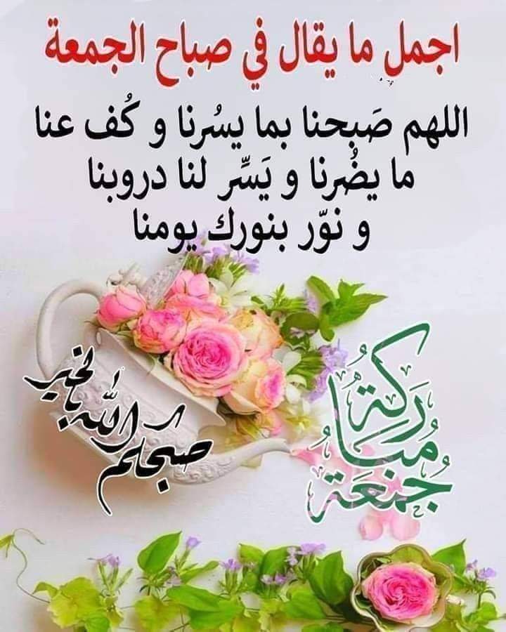 يا صاحبي