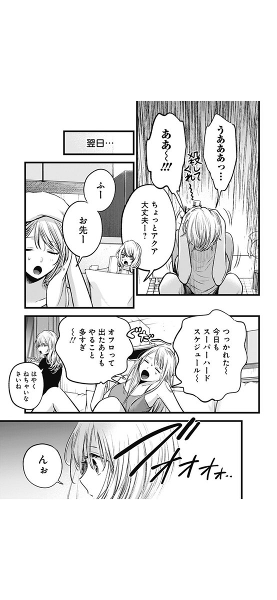 こことかどないでっしゃろか… 