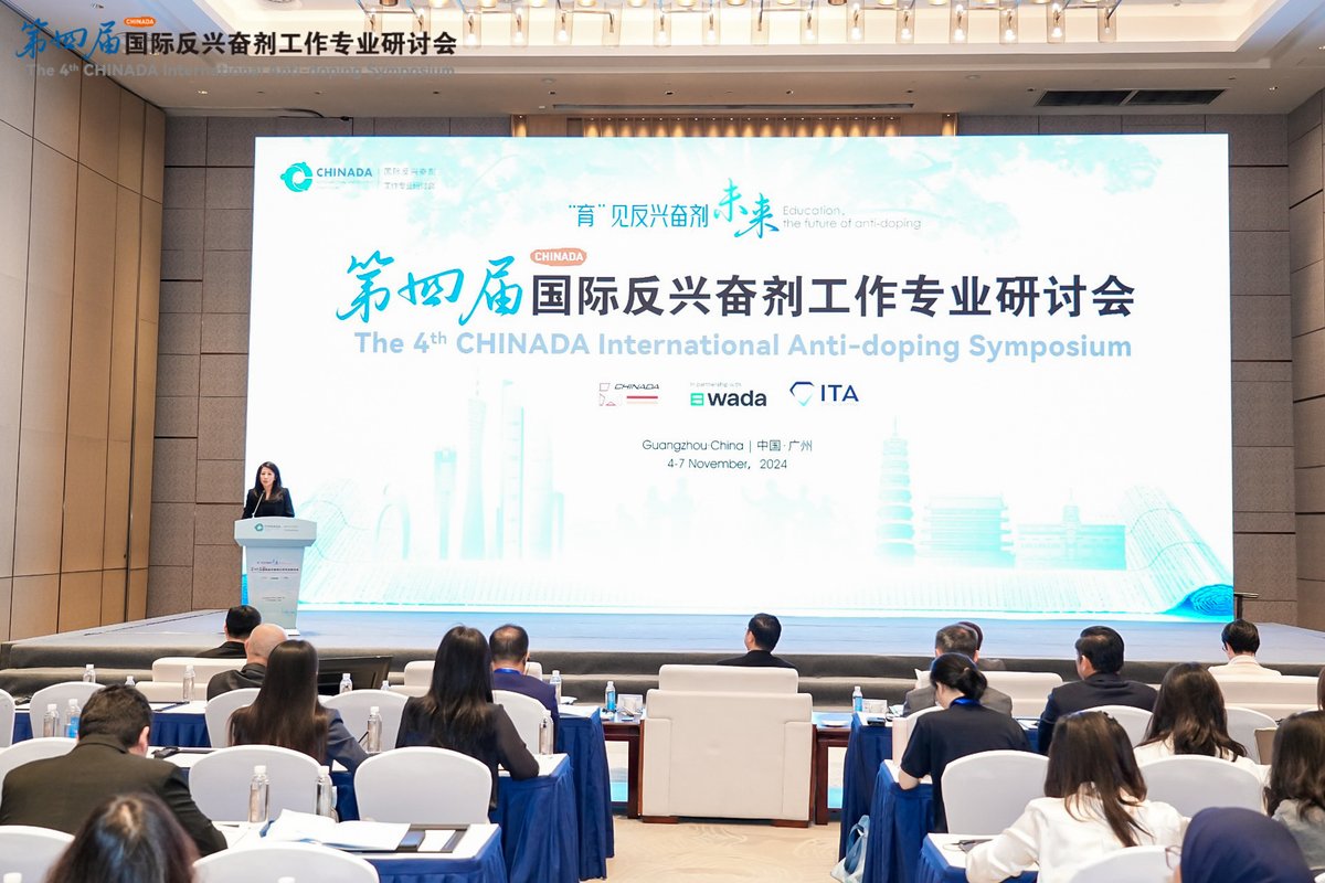 globaltimesnews's tweet image. Anti-doping education is shifting global focus from punishment to prevention. A symposium held by CHINADA gathered 114 industry representatives to discuss new models and approaches to anti-doping education. #AntiDoping globaltimes.cn/page/202411/13…