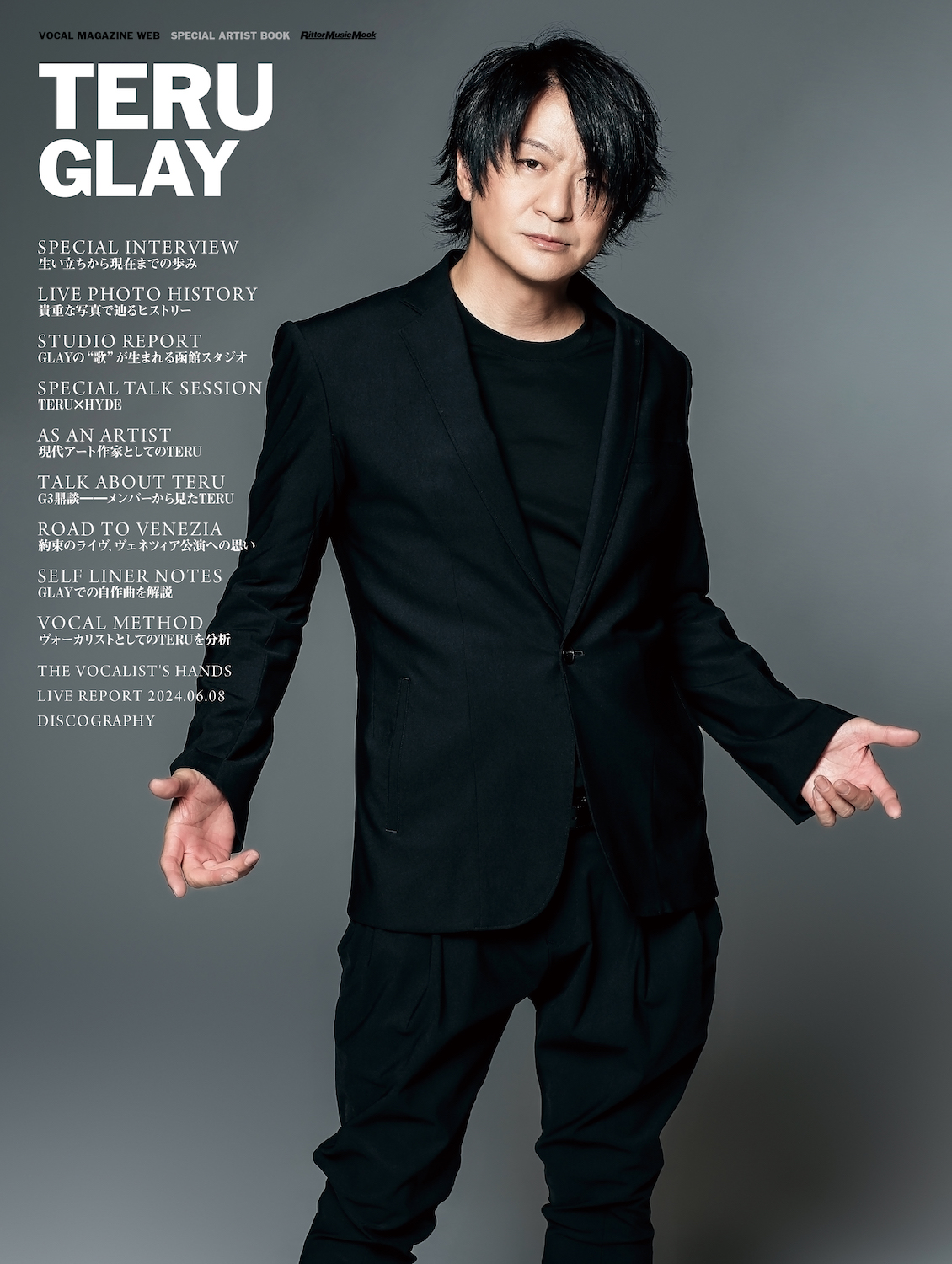 G-DIRECT限定 GLAY HISASHI ライダースジャケット 商品詳細ページ | G