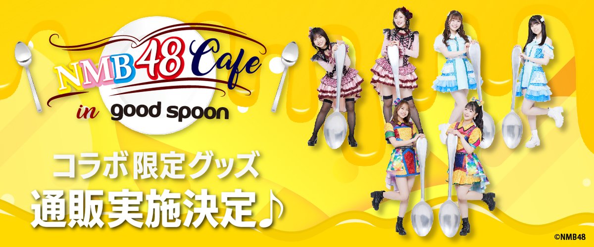 ジャパンコンテンツエンターテインメント株式会社 (@fandmade1