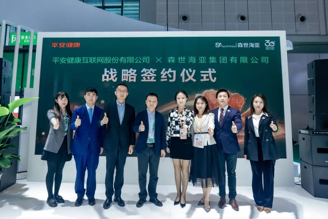 PAGoodDoctor's tweet photo. #PingAnHealth and SynthAsia Partner to Focus on Brain Health!🧠
Both parties will continue to innovate and optimize service models, jointly establishing brain health management centers to provide users with more convenient, efficient, and personalized healthcare services. https://t.co/7cKA20qb2I