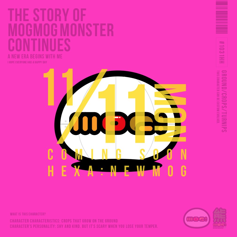 mog_gg2024's tweet image. 📢［拡散助散］📢
公式よりお知らせ🍑とお願い🍆です☝️✨

11月11日以下の２つの
MOGMOGニュースがあります❣️

✅①月一：エアドロ！MOGキャラ！GET！！
✅②月一個：MOGエッグ！MINT！

そしてさらに❗️

期間中に公式アカウント内で
いいね❤️やリプ♻️、応援コメントを
いただいた方の中から...…