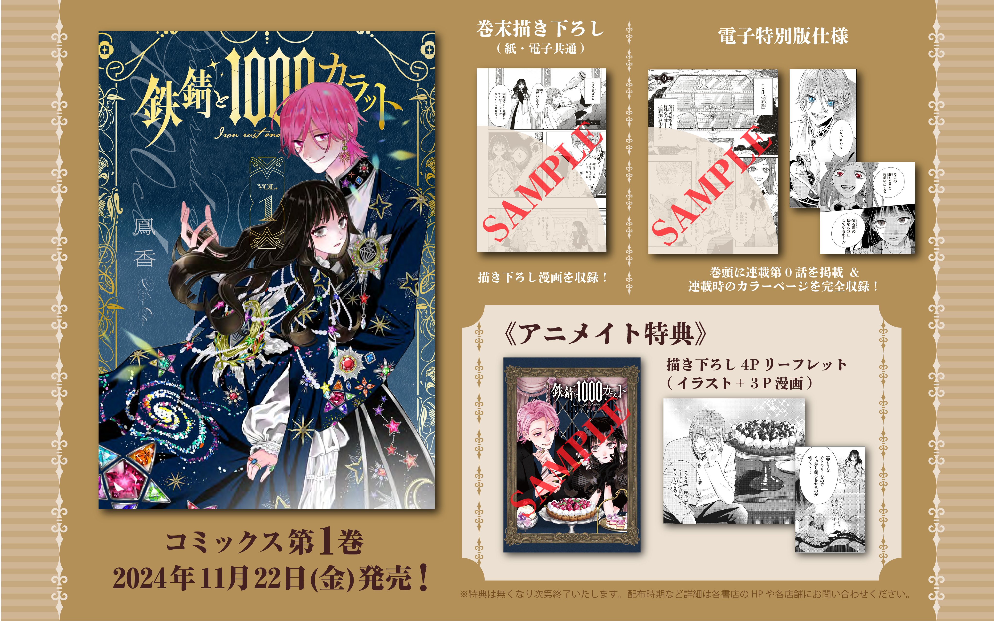 Selling this Statue Paypal goods and services only Tomoe Ame