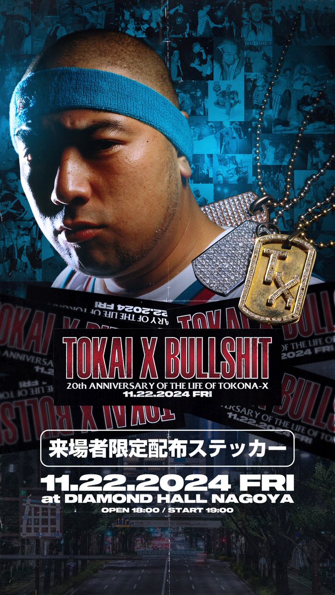 djryow's tweet photo. また、チケットを買ってくれてる人達には、当日会場にて、その日限定ステッカープレゼントします。

また、当日は会場にて物販もあるので、また詳細はアップします。 https://t.co/xEm8U8EcoD