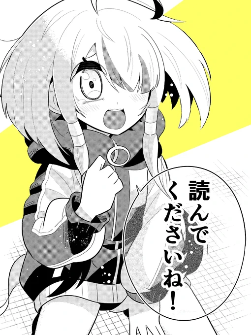 #アクジキさんノごはん  第9話が公開されております‼
今回で長編ストーリーも折り返し!久々の料理シーンもアリ!

#週刊コロコロ 