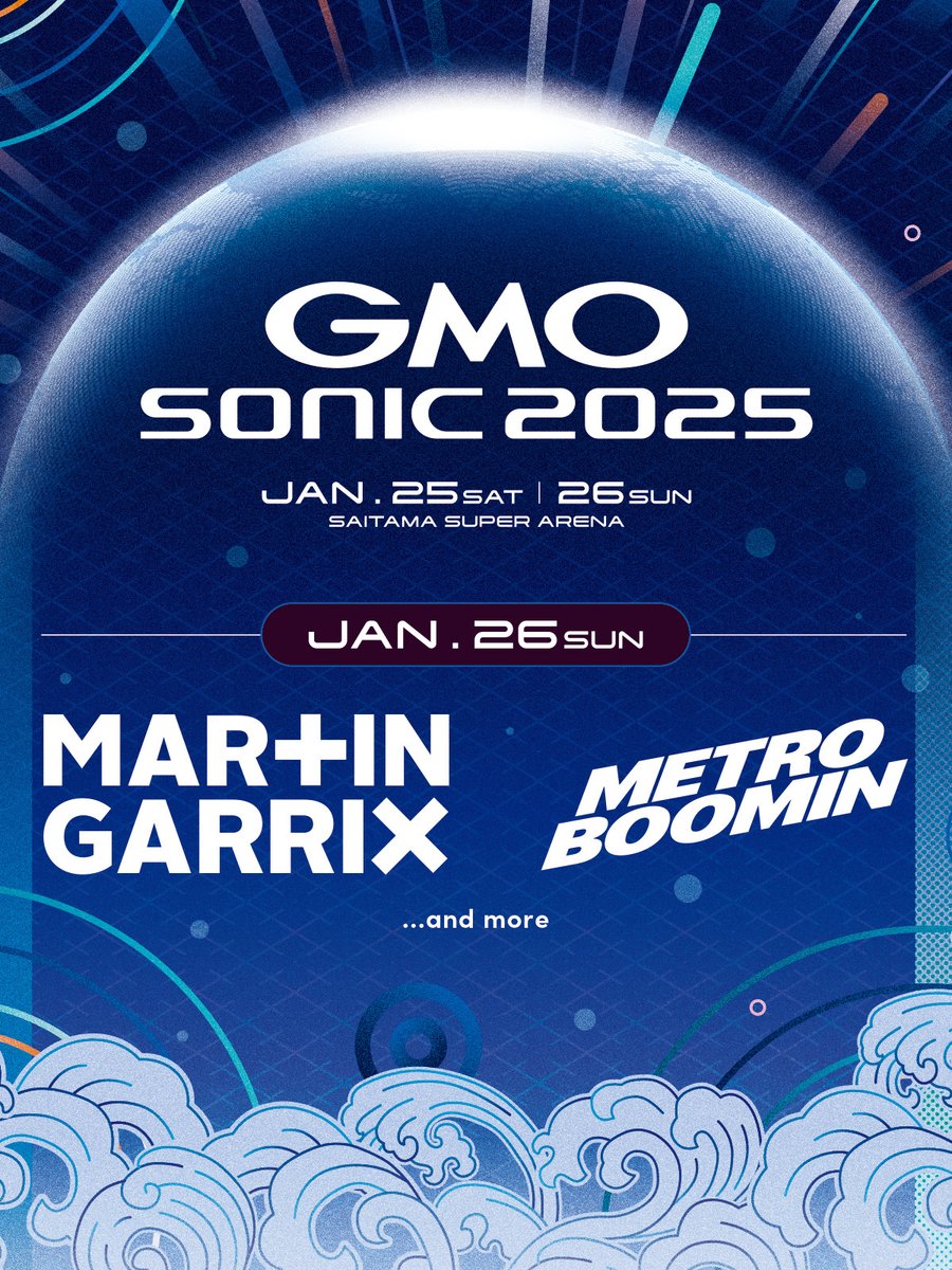 速報】Skrillex、Martin Garrix 来日公演決定🇯🇵⚡️ 2025年1月25日