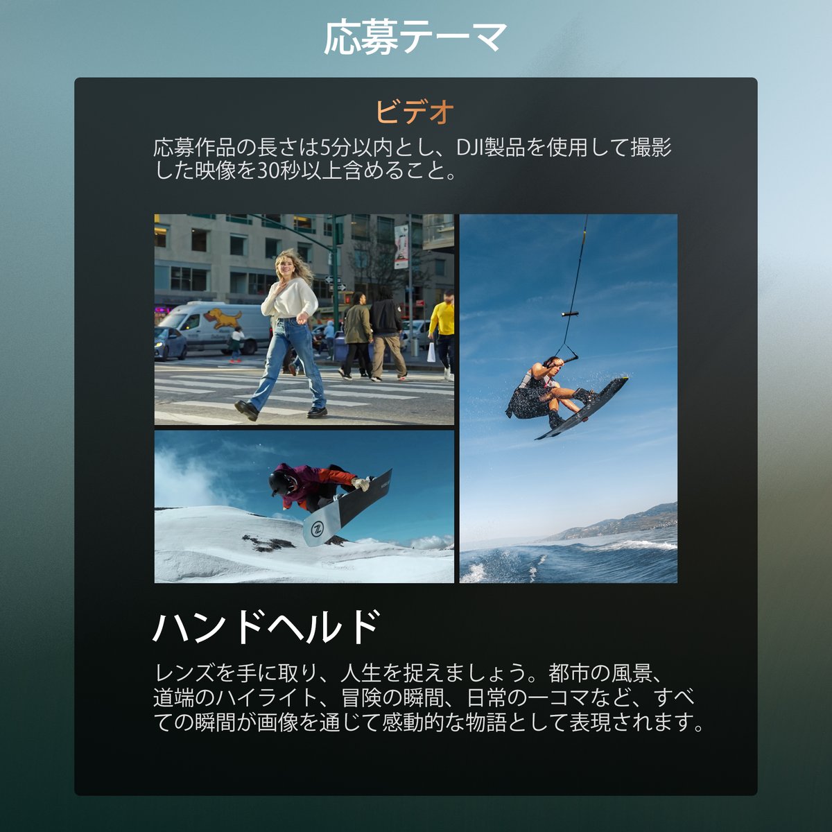 DJI JAPAN tweet media