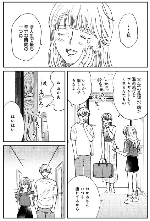 (1/3) 