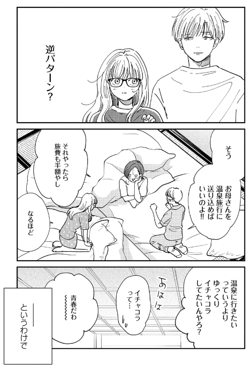 (1/3) 