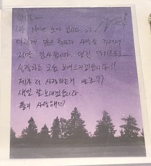 egg_ttotto's tweet photo. 와..........사인이랑 내용보고 어디 생카인가 확인했는데 ㄴㅇㅅ데이네........? https://t.co/KfQ04QBaHK