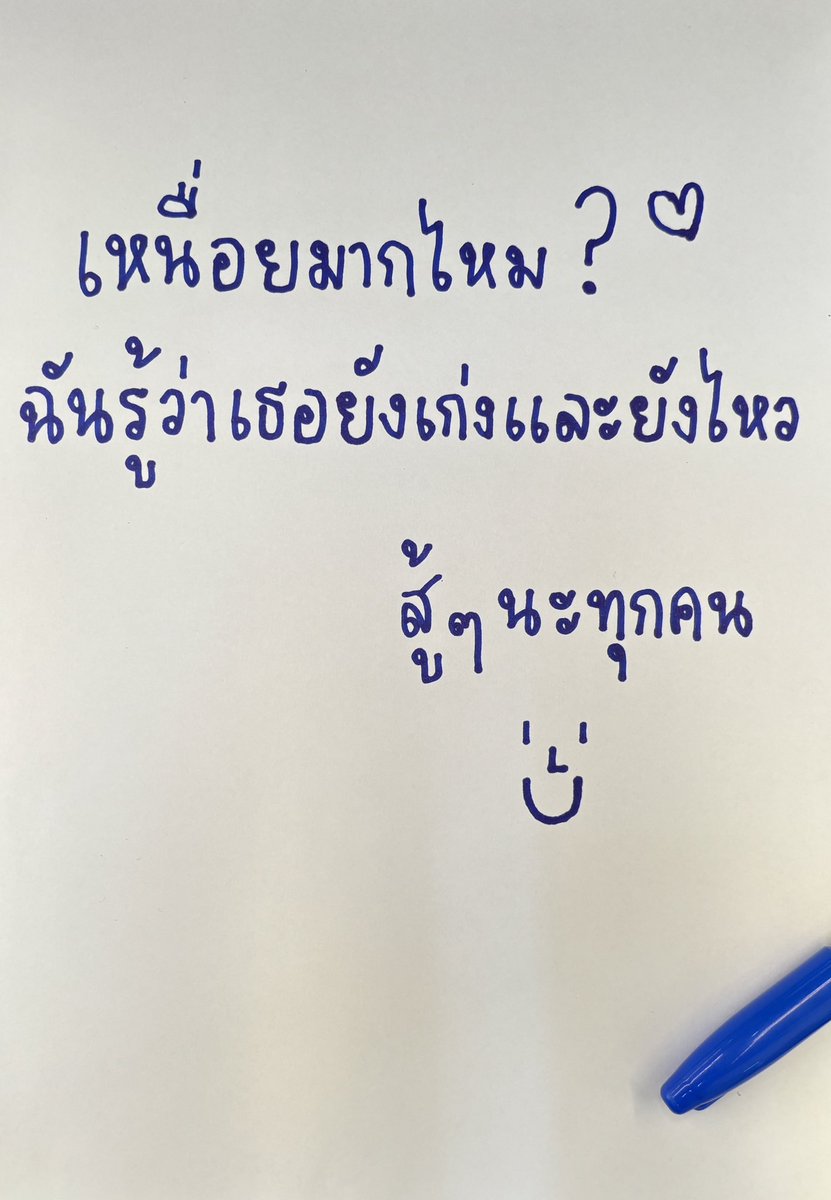 botographer_'s tweet photo. อยากมาส่งต่อกำลังใจให้ทุกคน :•)
ขอให้ผ่านเรื่องราวเหนื่อย ๆ ในทุกวันไปได้นะคะ

#วันดีๆกับกระดาษดีๆ https://t.co/Xsgmfq5Q0X