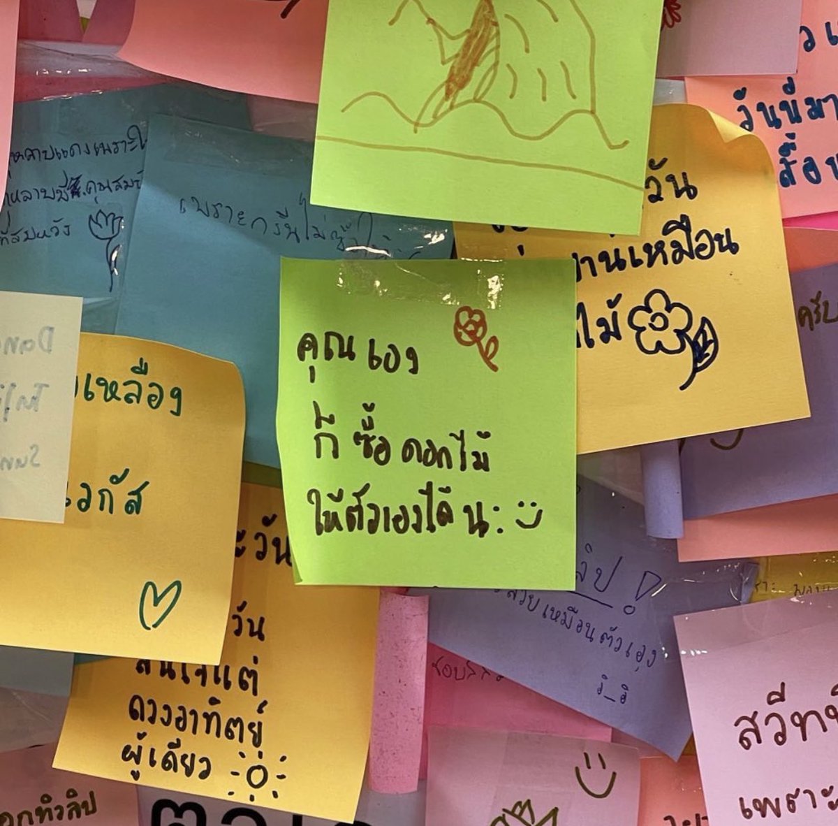 คุณเองก็ซื้อดอกไม้ให้ตัวเองได้นะ , ยังชอบประโยคนี้เสมอ 

#วันดีๆกับกระดาษดีๆ