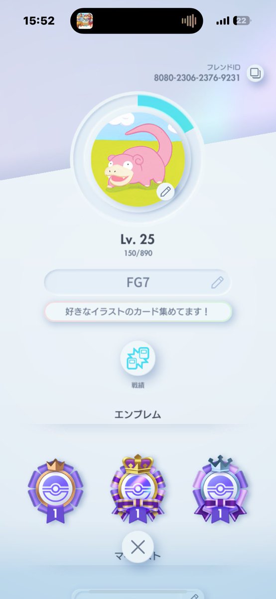 RIP_WWR's tweet photo. 登り終わった。
ピカチュウ強すぎて泣きまくってる😢
#ポケポケ https://t.co/yi9l4hRoik