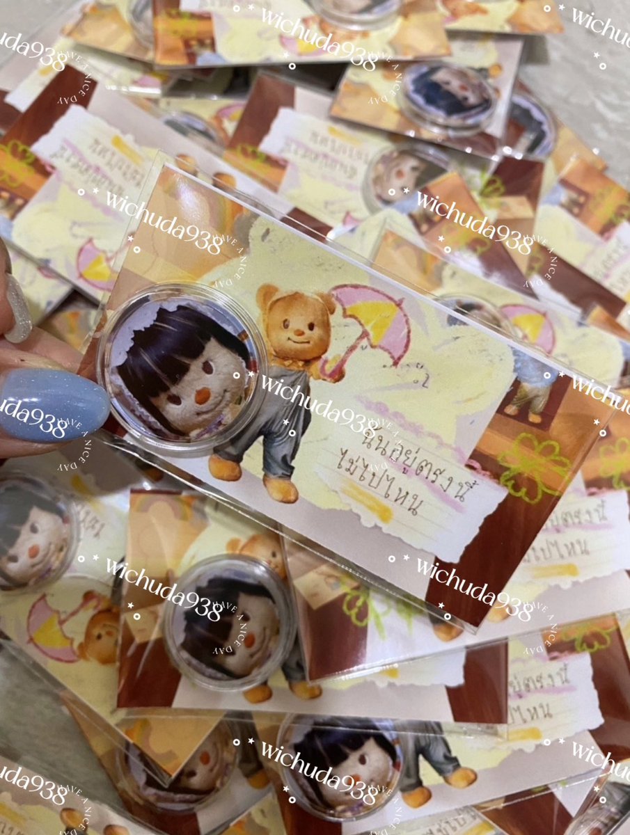 👩🏻‍🎨giveaways  🎨 Butterbear’s 1st Fam Meeting: Adventure Awaits! 🧸💕

💿 NFC BOX  ꒰แตะวางตึ๊ดฮีลใจปั๊บ ꒱
 ꕤ 50 EA  ͜· ♡
 💖9-10 พฤศจิกายนนี้น้า
📍MGI HALL, BRAVO BKK

#Butterbears1stFamMeeting 
#Butterbear #ด้อมน้องเนย 
#บัตเตอร์แบร์
#ด้อมน้องเนยเมคเฟรนด์
#butterbear_th