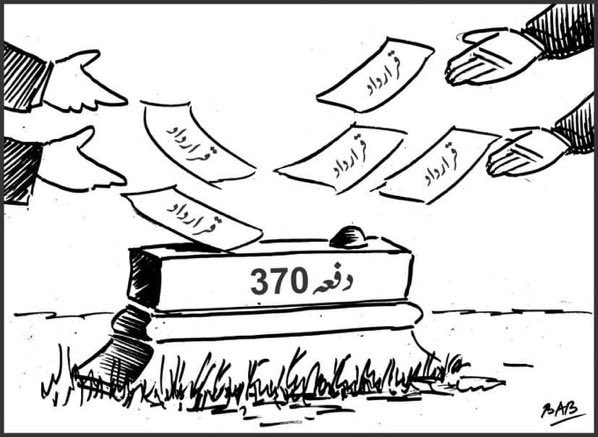 parawahid's tweet photo. Rest In Peace Article 370. https://t.co/Ni5KaBWVYC