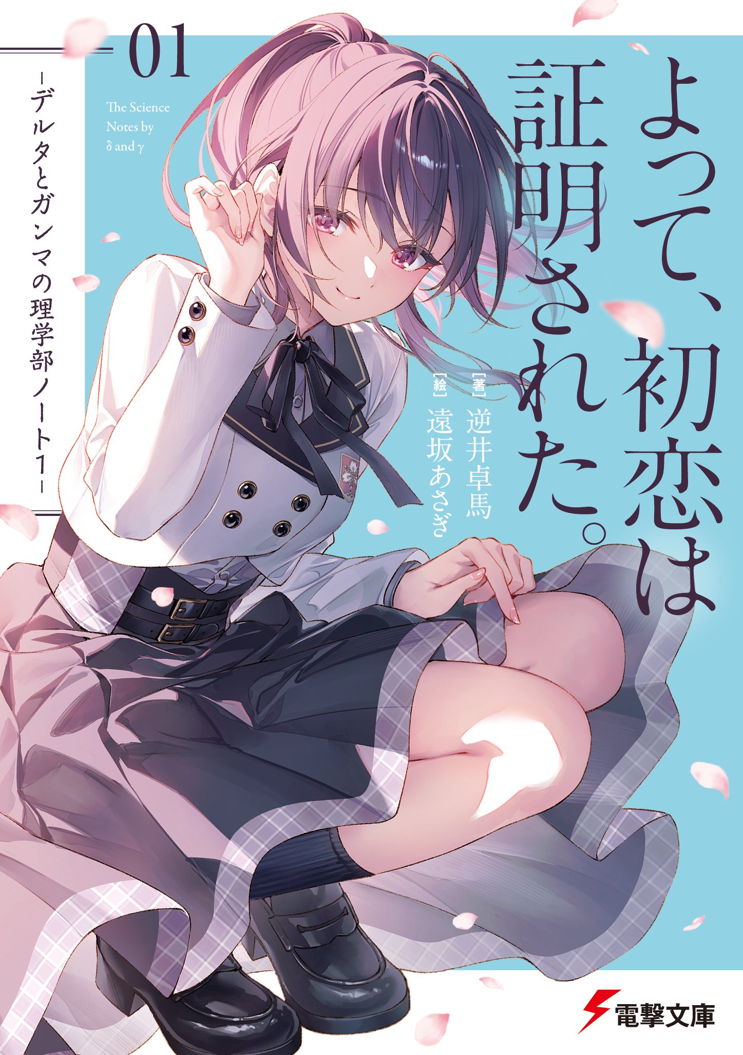 アニメ『豚のレバーは加熱しろ』公式 🐖 (@butaliver_anime) / X アニメ『豚のレバーは加熱しろ』公式 🐖 (@butaliver_anime) / X