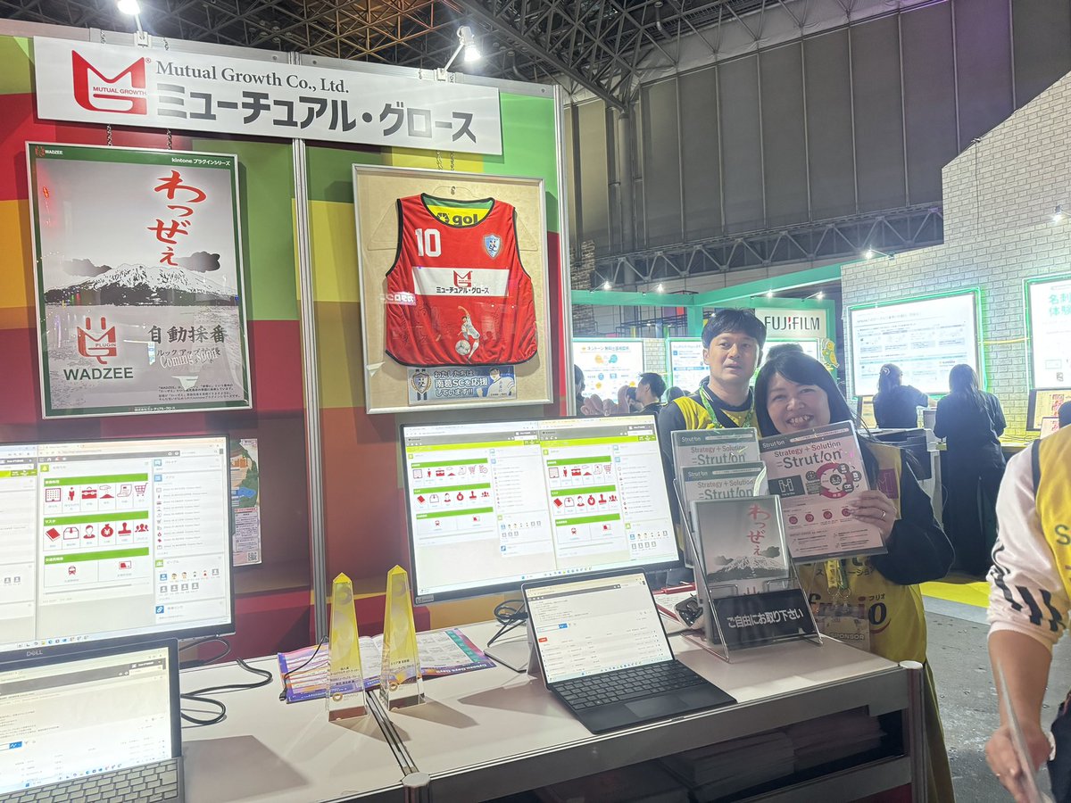 株式会社ミューチュアル・グロース (@_mutual_growth) / Posts / X