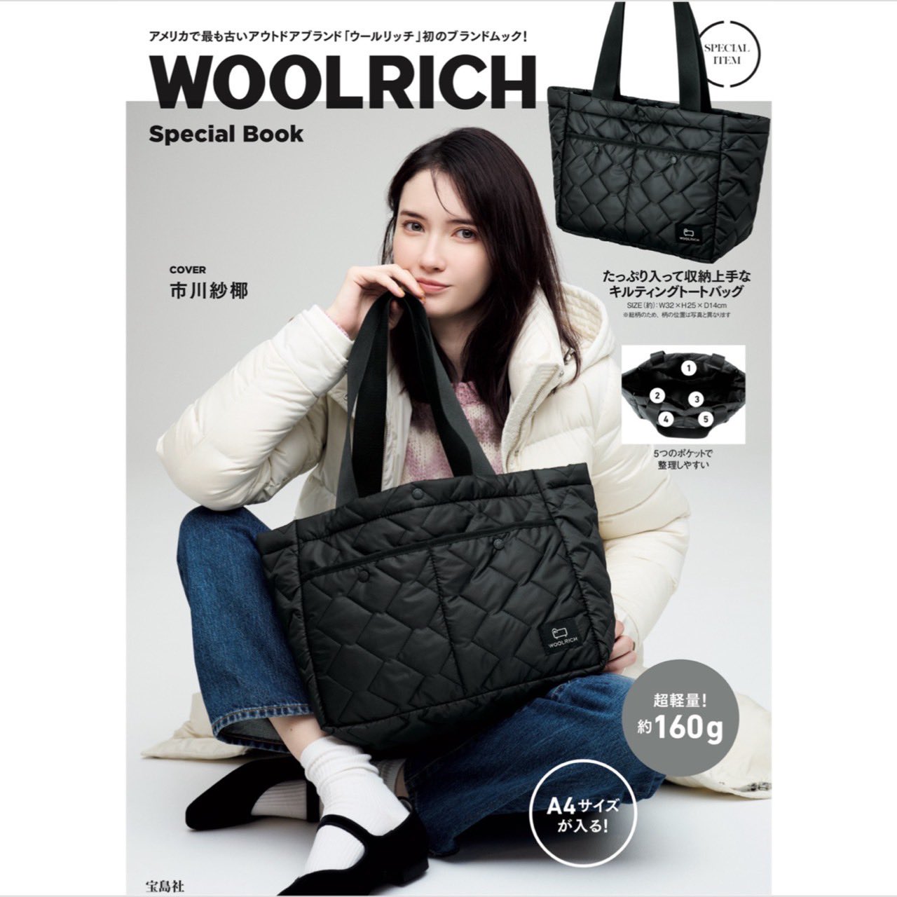 非売品!! wool rich(ウールリッチ)/木製/広告ディスプレイ/看板 【公式