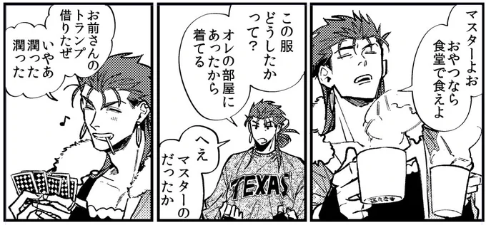 今日のアレです 
