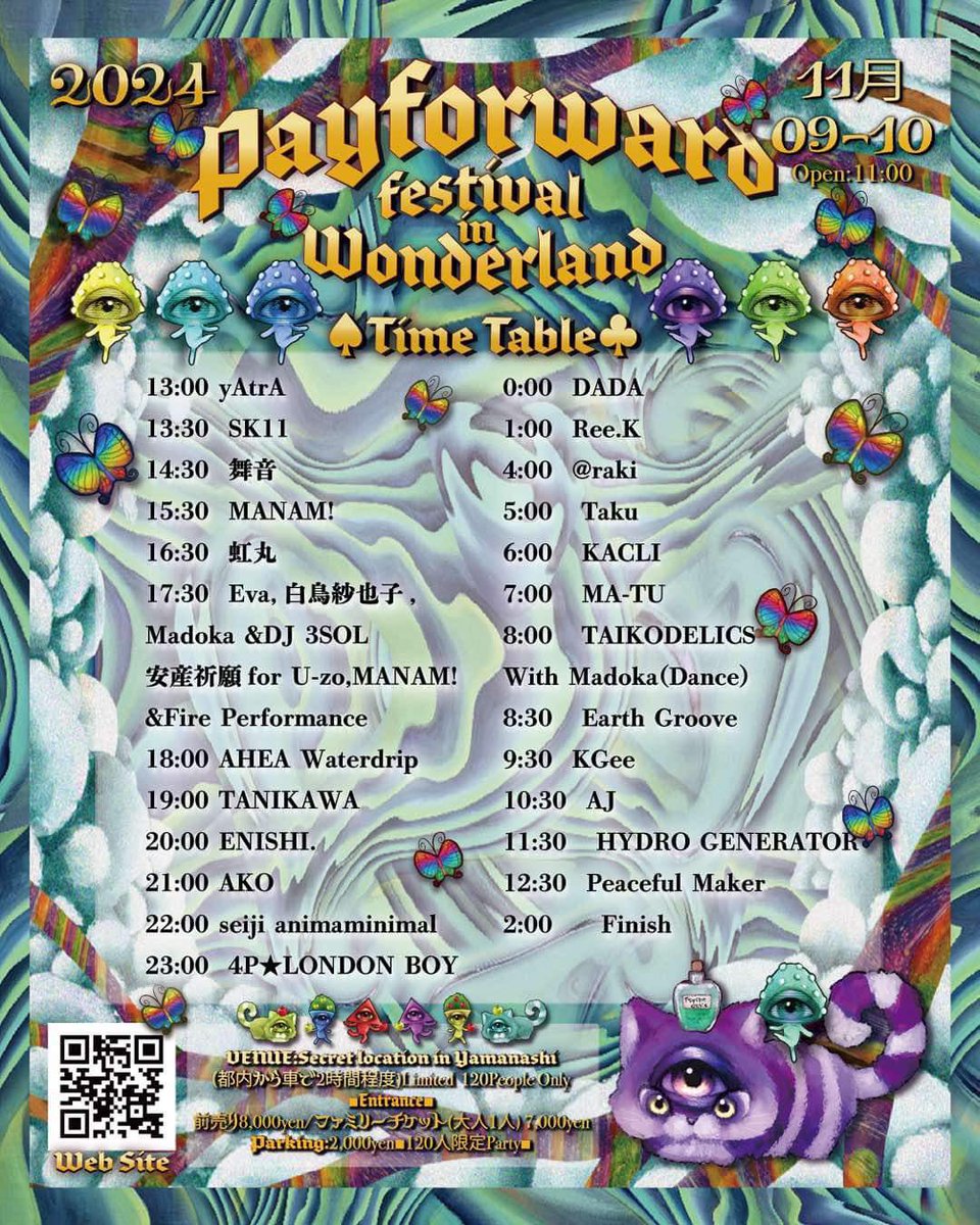 hydrogenerator's tweet photo. 11/9は山梨県某所にて
Payforward Festival in Wonderland

おかげさまで前売りチケット完売！
どうしても参加したい方は
直接お互いを認識できる方に限り
ご相談に乗りますのでお知らせください

HYDRO GENERATORは
ラス前、日曜日11:30〜

防寒対策しっかり行い楽しみましょう！
#psytrance https://t.co/yRJxdpClqB