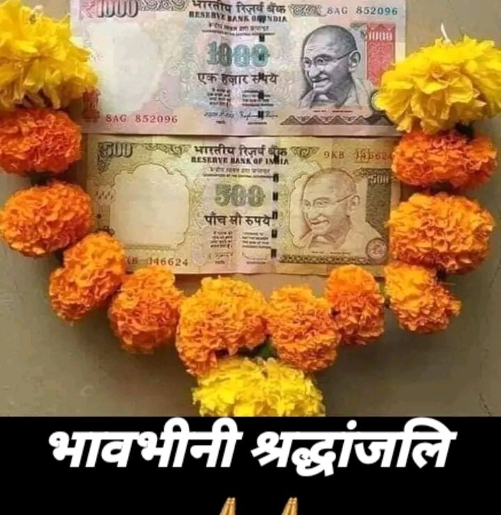SushilKrDubey97's tweet photo. तुम हमेशा यादो मे रहोगे!
भावभीनी श्रद्धांजलि 🙏
#नोटबन्दी #Notbandi https://t.co/dQSWuJnH1Y